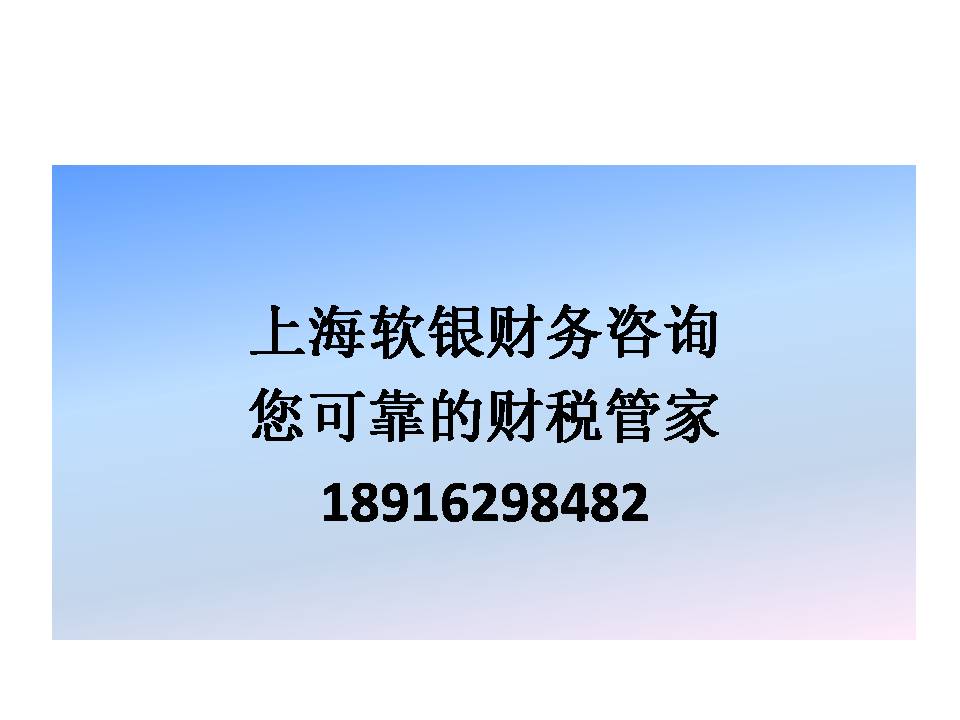 變更登記| 股東/法人變更必看：線上實名認證操作流程（外籍人士除外）